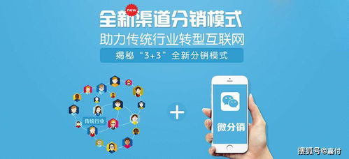 社交電商企業(yè)稅務(wù)風(fēng)險(xiǎn)規(guī)避 智惠薪、眾包用工與互聯(lián)網(wǎng)銷售的合規(guī)節(jié)稅新路徑